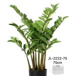 Artificial zamia plant